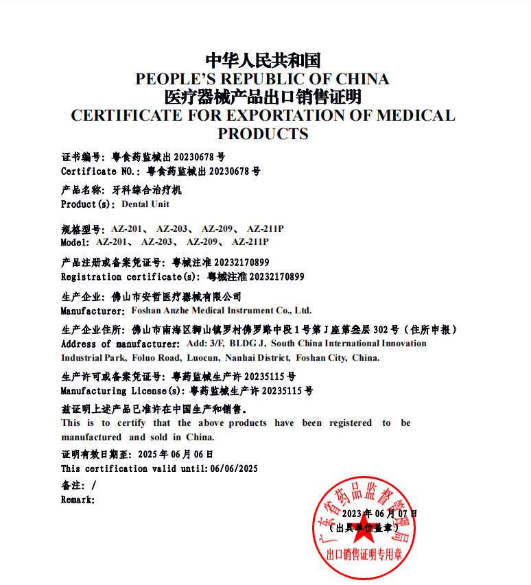 Cina Foshan Anzhe Medical Instrument Co., Ltd. Sertifikasi